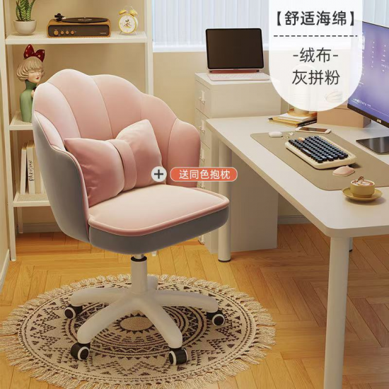 كرسي مكتبي للدراسة بتصميم انيق باللون الزهري مع وسادة am-52